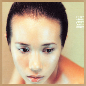 日本Moms交换FacKsexxx
