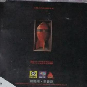 日本Moms交换FacKsexxx
